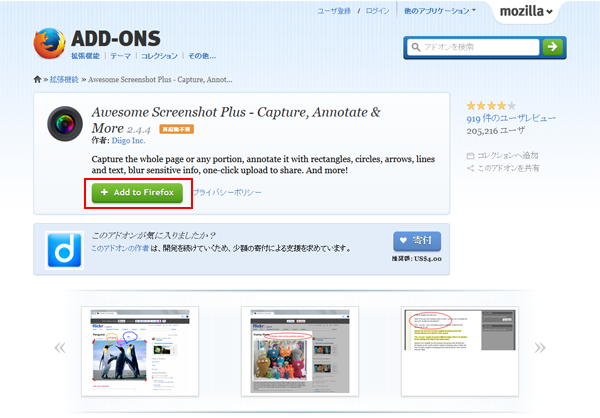 Awesome Screenshot Plus - Capture, Annotate & More -- Add-ons for Firefox