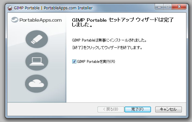 GIMP9