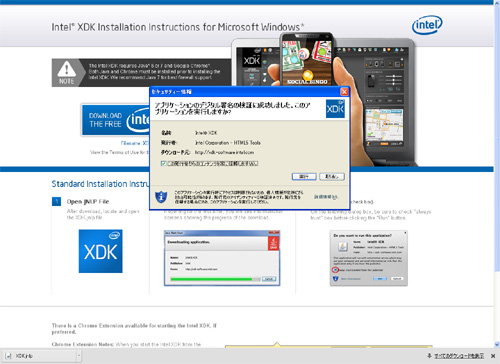 Intel-XDK5