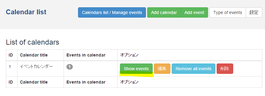 ds-event-calendar11