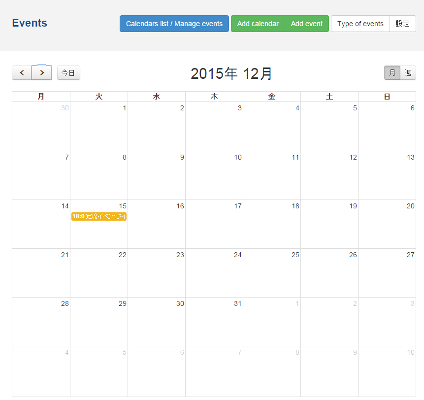 ds-event-calendar12