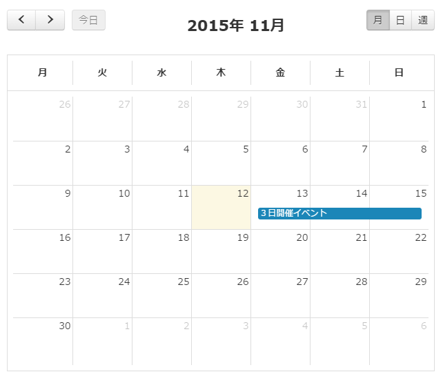 ds-event-calendar17