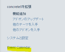 ds-event-calendar3