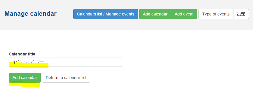 ds-event-calendar5